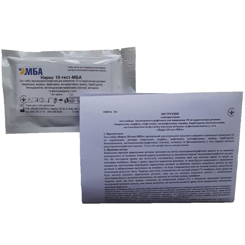 10DOA 1kt Нарко 10-тест-МБА